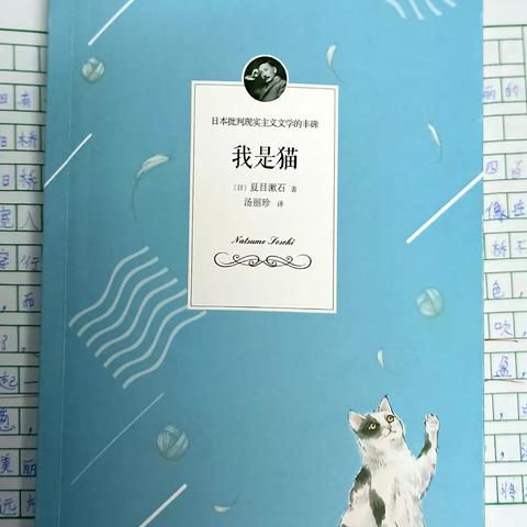 2020秋季学期·教师阅读笔记！