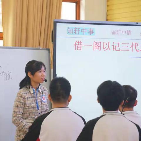 高手奇招相碰撞，后浪奔涌永不息——百色市2021年中小学信息技术与学科教学深度融合优秀课例评选活动