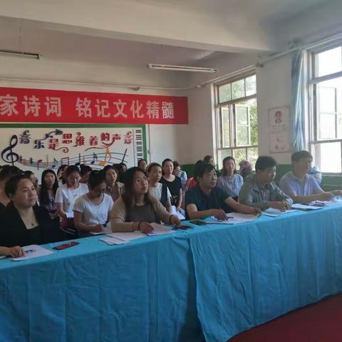 杨家庄镇中心小学师德演讲比赛