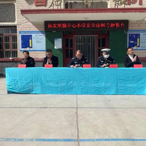 规则在心中    法治伴成长              ——“文明守纪月”安全法制进校园专题教育活动