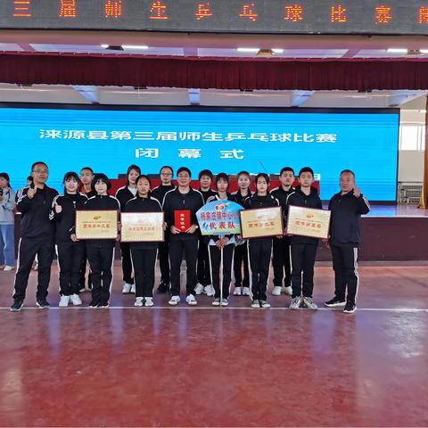 勇于拼搏 乒动我心