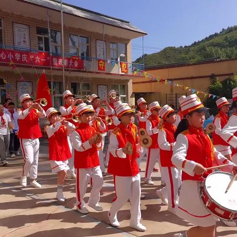 童心向党迎百年  红色基因代代传——杨家庄镇中心小学庆“六一”活动