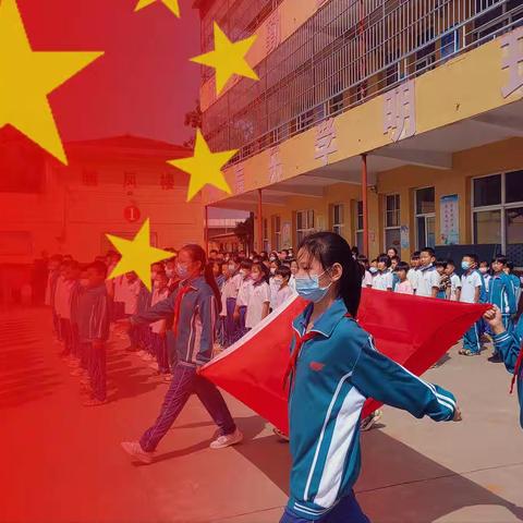 喜迎国庆节，护航二十大——景毛小学校少年宫筑梦向未来