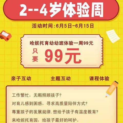 郑州小升初证件准备温馨提示：