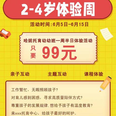 新课标鼓励阅读，1—3年级必读书目