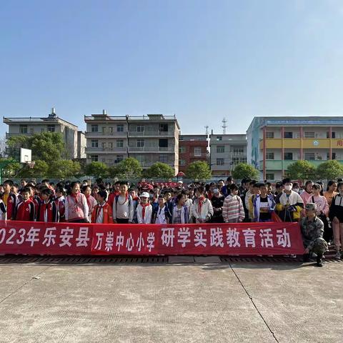 探索蜜蜂奥秘，弘扬红色文化——万崇小学研学旅行活动