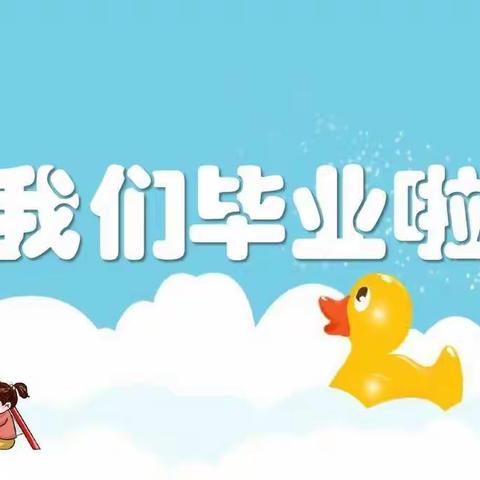 巧用无纸化，乐学促成长—光明路小学非纸笔测试