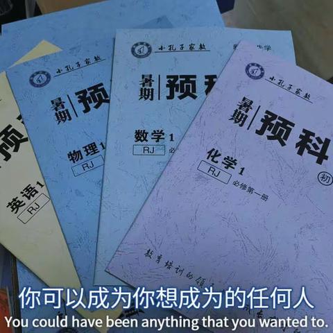 天道酬勤   未来可期