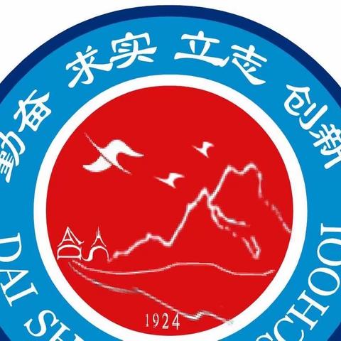 坪上镇岱水桥学校端午节放假通知