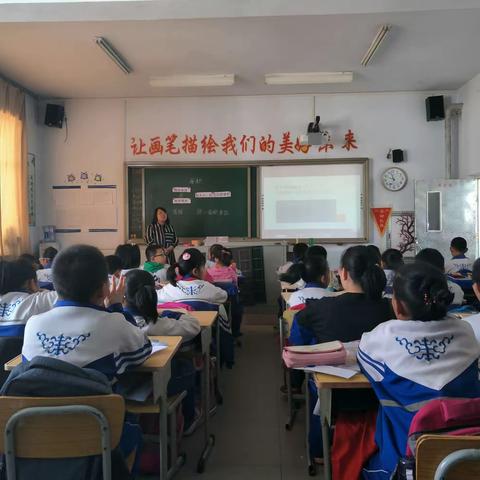 准旗蒙古族学校小学数学组教师讲公开课