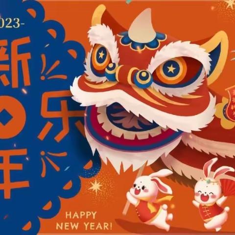 【青年彭祖·特色作业】欣欣向“龙”，“英”你精彩——徐州市彭祖大道小学英语寒假特色作业