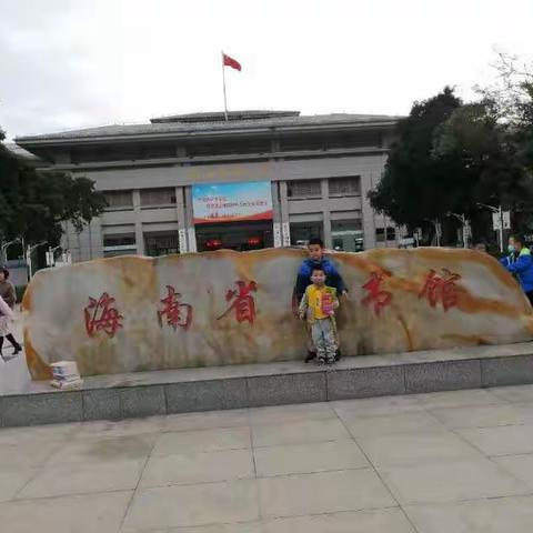 五源河学校一年级(17)班陈以诺FUN·悦空间“家庭学习空间建设”之我是读书郎。