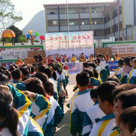 与爱同行，心系教育——黎埠小学举行“助力教育·换新服务”捐资助学活动简报