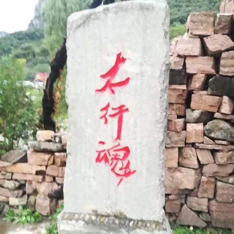 万仙山