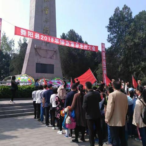 我县举行2018年清明节悼念革命烈士大会