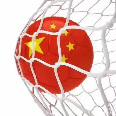 《足球嘉年华 ⚽ 亲子乐翻天》——大班毕业活动