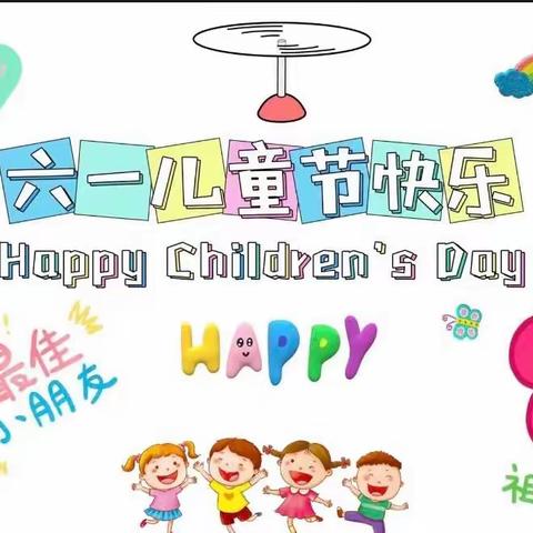 雅居乐锦官城幼儿园大二班——“快乐6⃣️·1⃣️ 幸福成长”