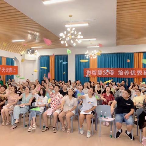 2023年秋季新城幼儿园“以爱之名,幸福相约”新生家长会