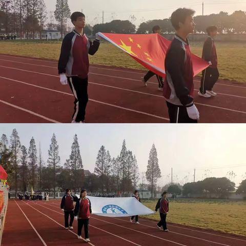 通海口镇初级中学 2023年秋季运动会