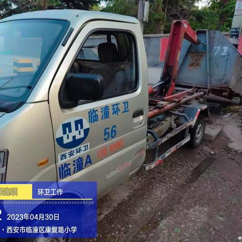 德润公司“五一”假期工作动态