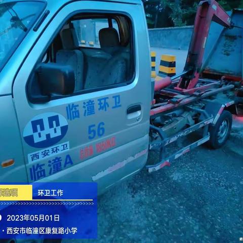 德润公司“五一”假期工作动态