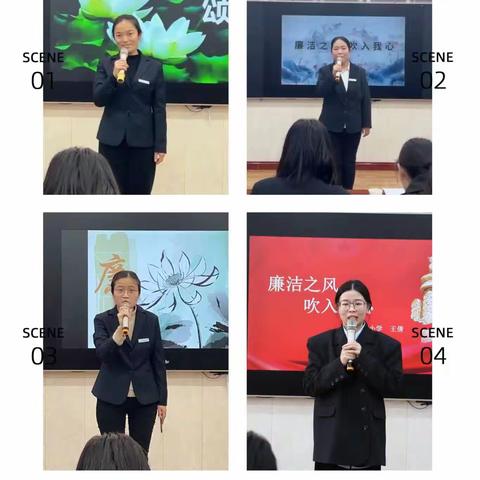 诵廉洁诗文 强师者之功 西街小学2022-2023第二学期 青年教师清廉诗文诵读比赛