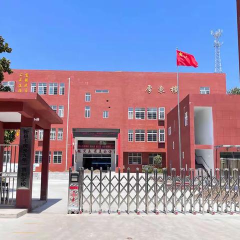 举安全之盾，防事故之患——卡房乡九年一贯制学校消防演练活动