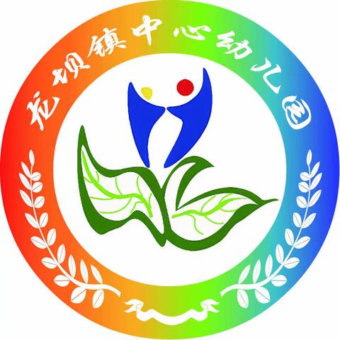 风采初绽，助新成长——龙坝镇小学附属幼儿园新教师返岗实践活动