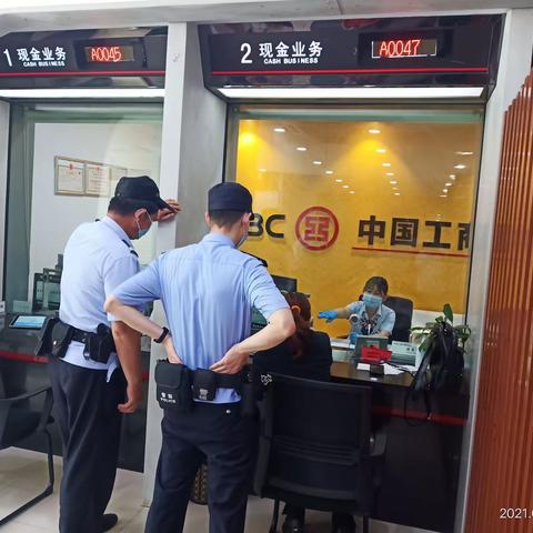 坚守底线不动摇，反假工行在行动