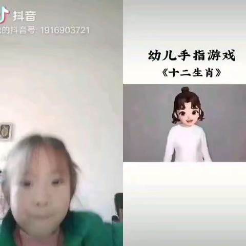 醍醐爱心幼儿园线上保教活动——快乐精彩“鼠”于你，大班宝贝棒棒哒！