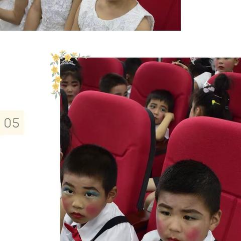 童心向党，放飞梦想——沅古坪镇中心学校庆六一活动