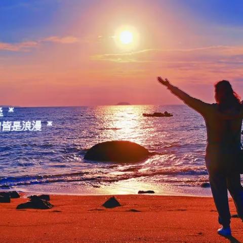 翻唱歌曲《长流不息》