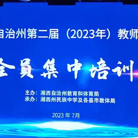 盛夏练兵   扬帆起航