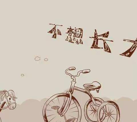 时光荏苒，岁月如歌❤️一年一度的“小厨师”大赛又在同学们的欣然企盼中拉开了序幕……