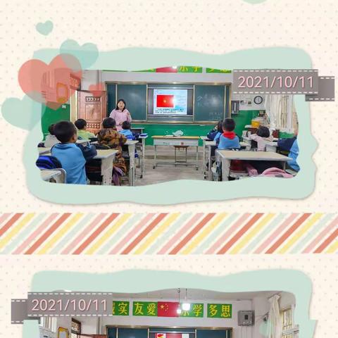 坝木小学“强国有我 请党放心”主题建队日活动