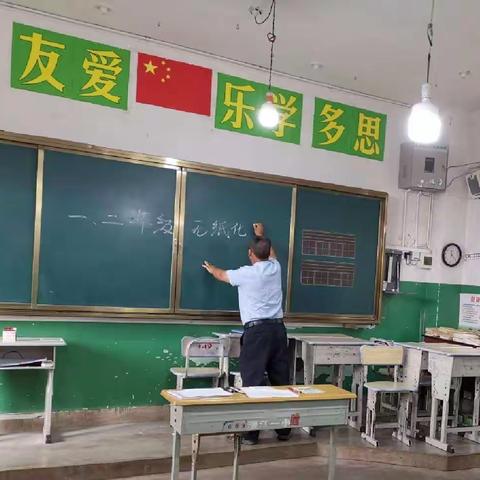 开心测试无纸笔 快乐闯关共成长——坝木小学一二年级无纸笔测试