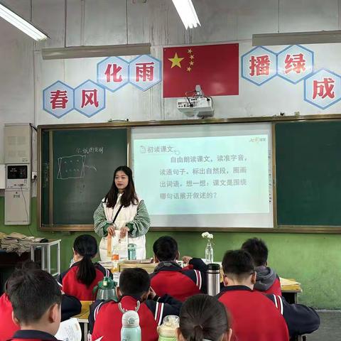 “语”我同行，“研”续成长——刘店小学语文教研组听评课活动纪实