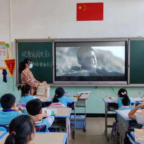 观看爱国电影，弘扬爱国精神——海口市秀英区海秀中心小学组织全校学生们观看一场爱国电影的活动。