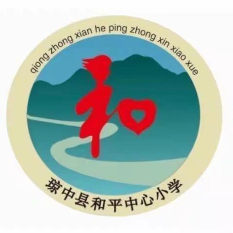 【能力提升建设年】（培训篇）春风细雨润心田  真情引领促提升 ——琼中县教培中心2022年春送教下乡活动实录