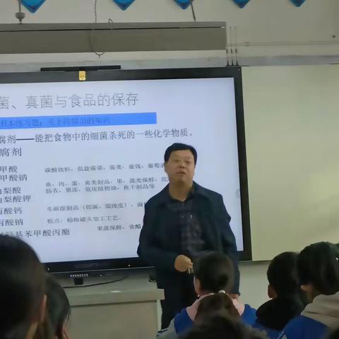 11月份初始天气冷，生物组同课异构忙