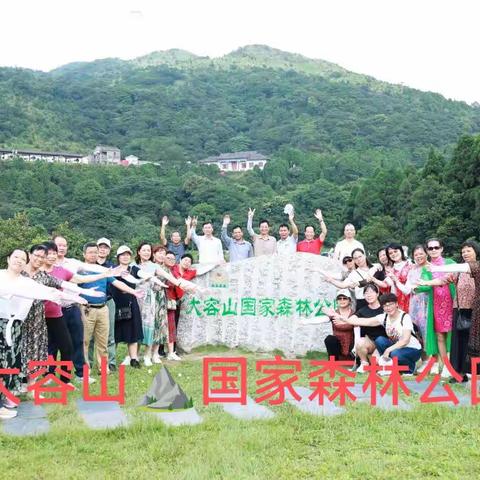 中文二班班毕业34周年浅游大容山、会仙河景区剪影。