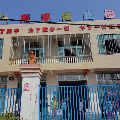 兰洋所开展2023年春季学校食品安全风险隐患排查和规范教育收费。