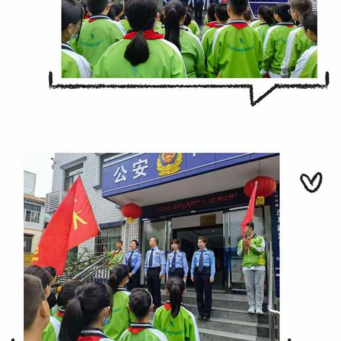 遵义市老城小学“大发中队”走进洗马路派出所 “和身边的榜样一起过六一”劳动实践活动