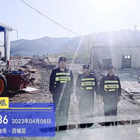 【济南市历城区自然资源局】2023年4月8日土地执法日常巡查工作