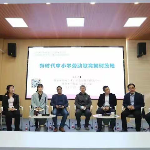 【“三名+”建设】聚焦劳动教育 共研育人之法——大荔县“任婧学带+”研修共同体参加网络研修论坛