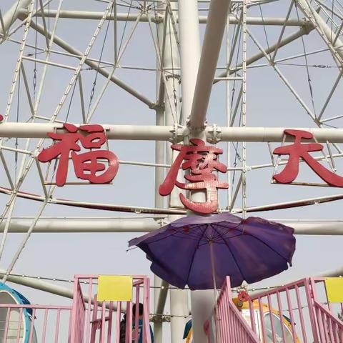家教误区《带孩子旅游避开三个误区》之不输在家庭教育上