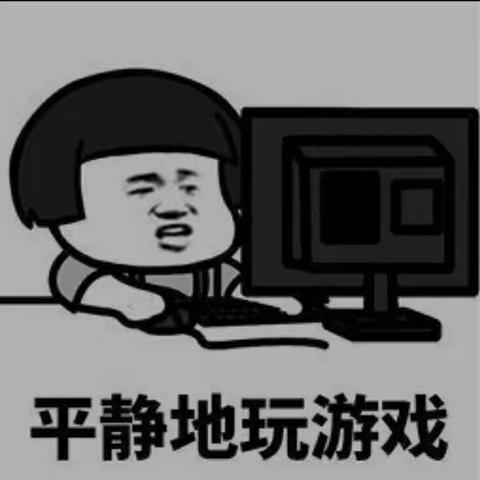 不输在家庭教育上之《国外家教》——逆向管理方法。让孩子厌倦打游戏