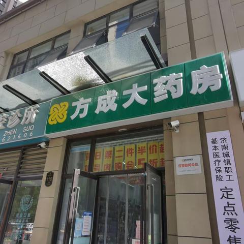 【济南市槐荫区美里湖街道社区戒毒/康办公室】辖区内开展医药类企业宣传告知活动