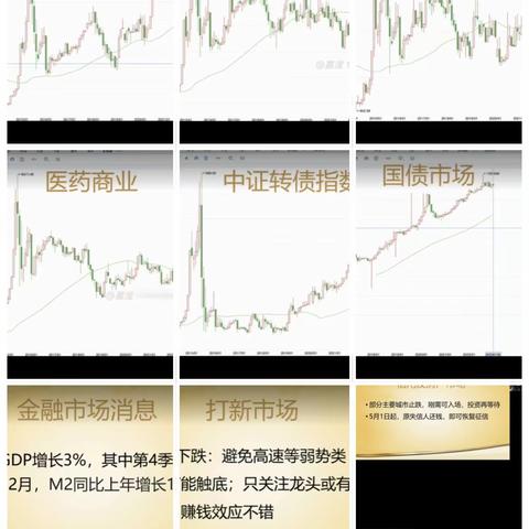 壹到拾合伙人太幸福了