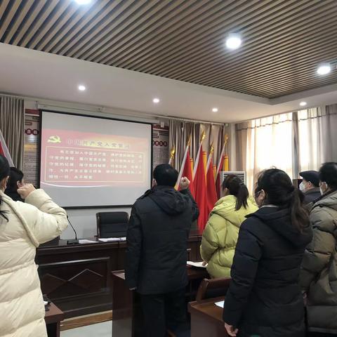 “不忘初心扬传统，砥砺奋进谋新篇” 新华路街道新兴路社区党总支开展一月份主题党日活动